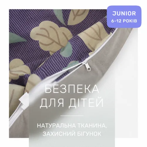 Комплект постельного белья Ranforce Elite JUNIOR 17-0276 Marigold - 3