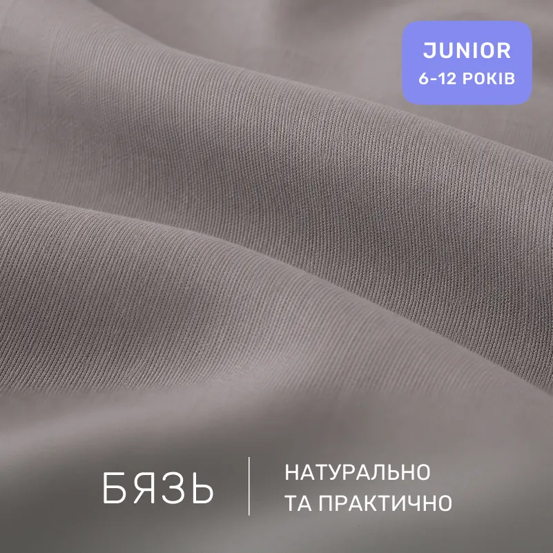 Комплект постільної білизни Бязь JUNIOR 17-0276 Marigold - 1