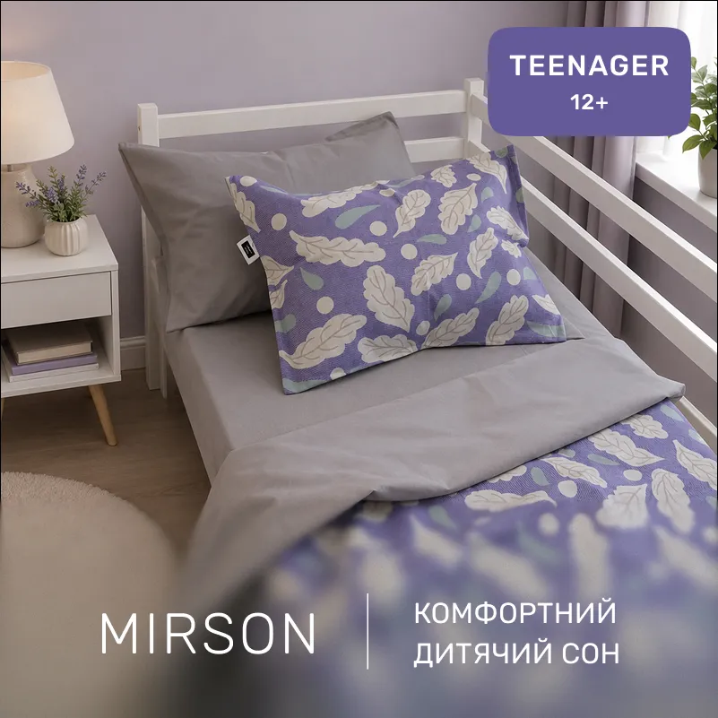 Комплект постільної білизни Бязь TEENAGER 17-0276 Marigold - 3