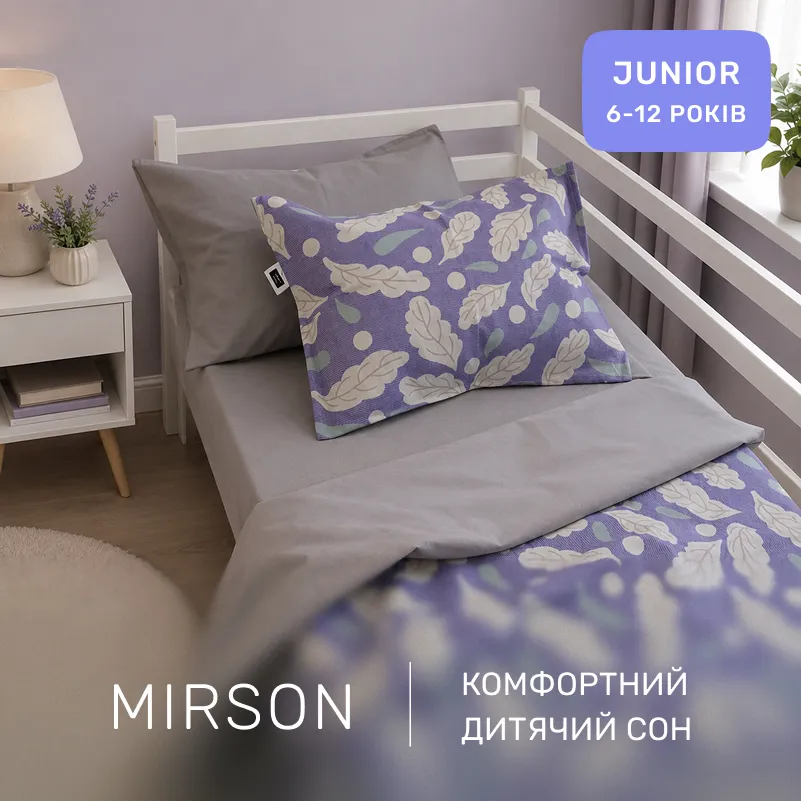 Комплект постільної білизни Бязь JUNIOR 17-0276 Marigold - 3
