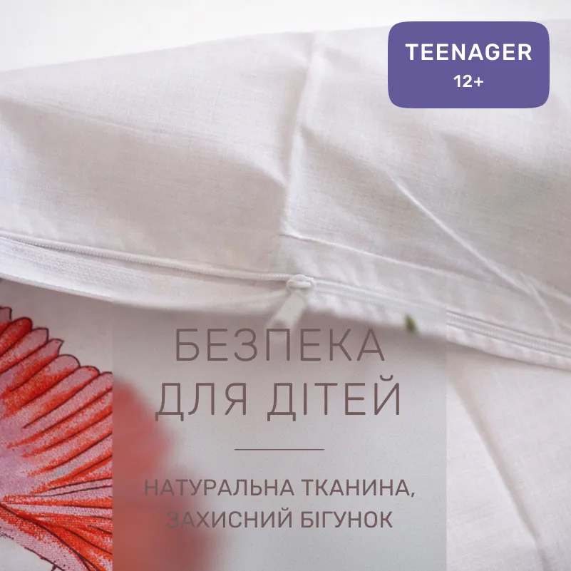 Комплект постельного белья Ranforce Elite TEENAGER 17-0293 Pristina - 2