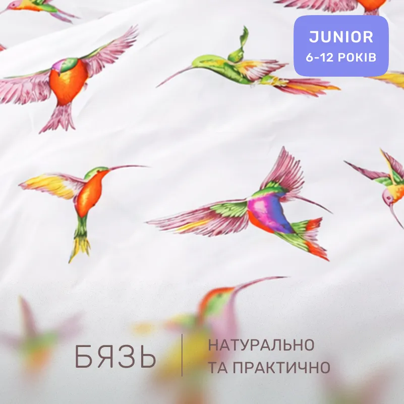 Комплект постельного белья  Бязь JUNIOR 17-0293 Pristina - 1