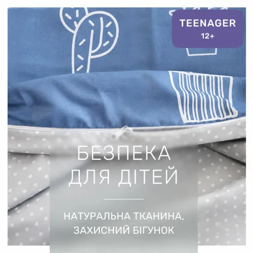 Комплект постельного белья Ranforce Elite TEENAGER 17-0300 Singapore - 3