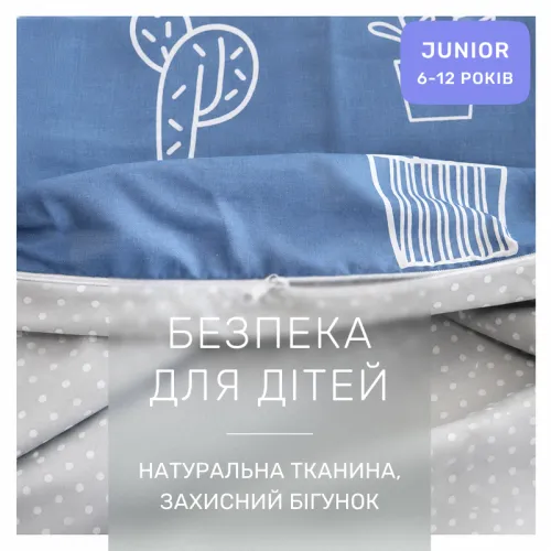 Комплект постельного белья Ranforce Elite JUNIOR 17-0300 Singapore - 3