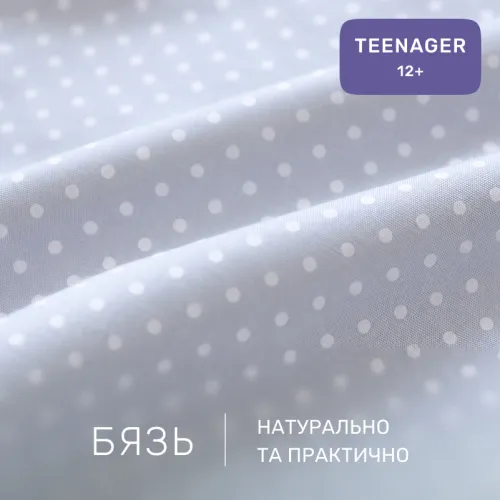 Комплект постельного белья Бязь TEENAGER 17-0300 Singapore - 2