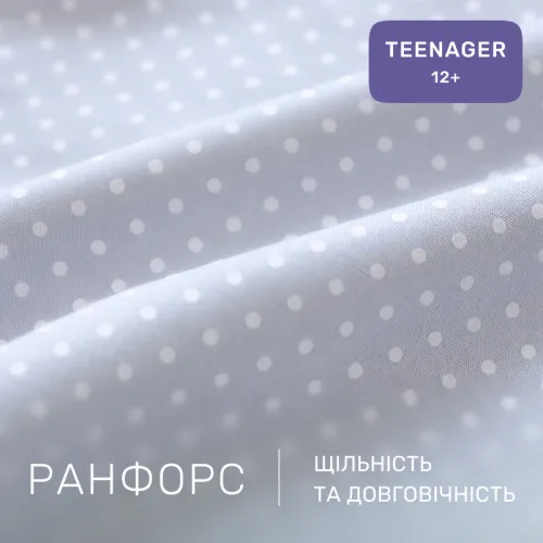 Комплект постельного белья Ranforce Elite TEENAGER 17-0300 Singapore - 2