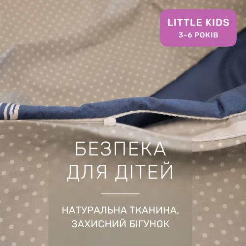 Комплект постельного белья Ranforce Elite LITTLE KIDS 17-0300 Singapore - 3