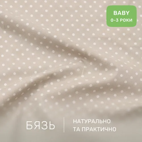 Комплект постельного белья Бязь BABY 17-0300 Singapore - 2