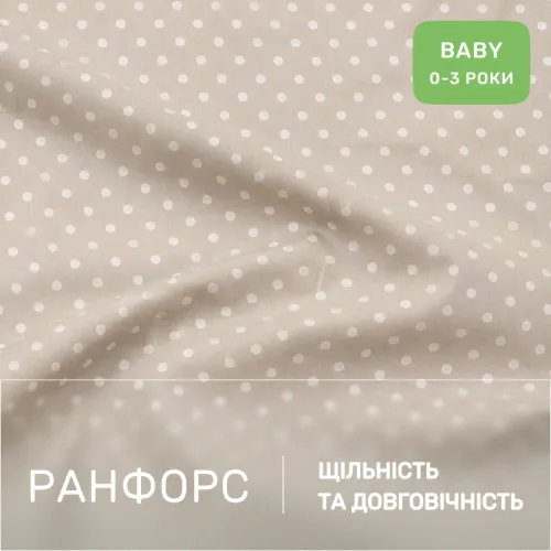 Комплект постельного белья Ranforce Elite BABY 17-0300 Singapore - 2