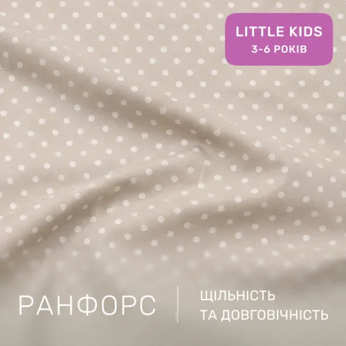 Комплект постельного белья Ranforce Elite LITTLE KIDS 17-0300 Singapore - 2