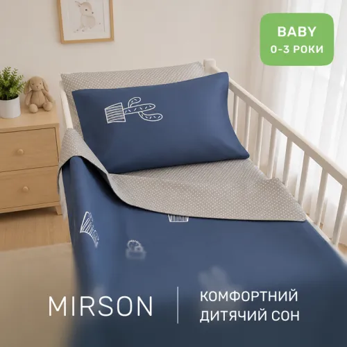 Комплект постельного белья Ranforce Elite BABY 17-0300 Singapore - 4