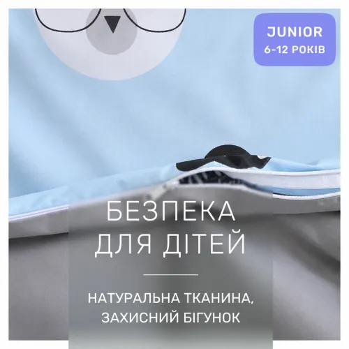 Комплект постельного белья  Бязь JUNIOR 17-0348 Serbia - 3