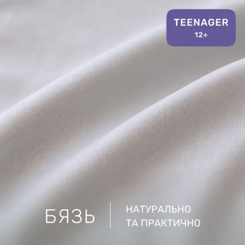 Комплект постельного белья Бязь TEENAGER 17-0348 Serbia - 2