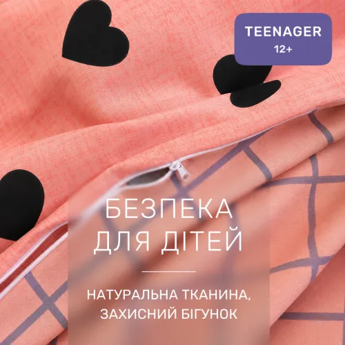 Комплект постільної білизни Ranforce Elite TEENAGER 17-0362 Burundi - 3