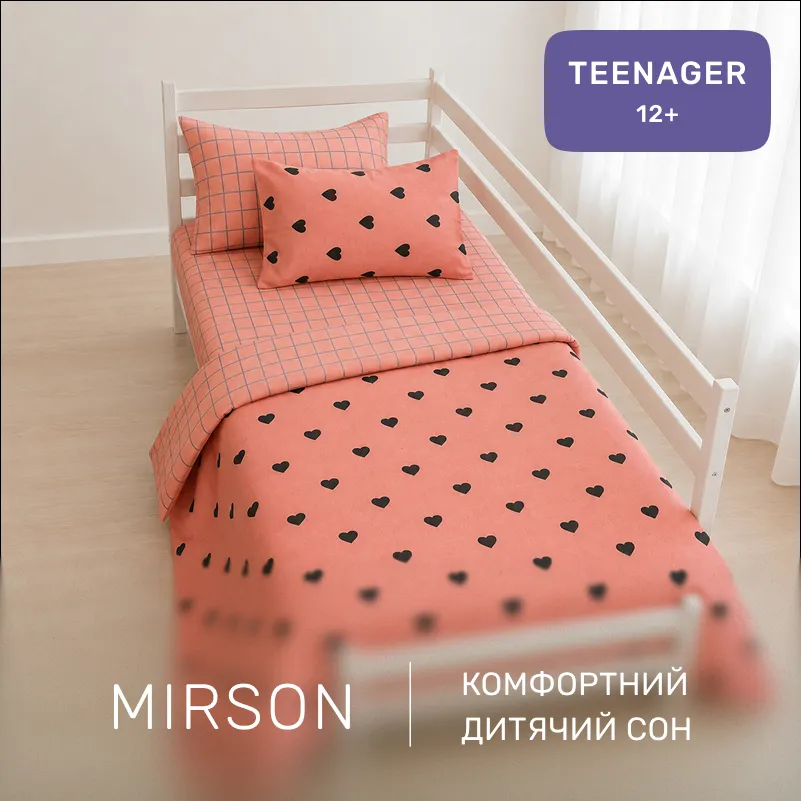 Комплект постільної білизни Ranforce Elite TEENAGER 17-0362 Burundi - 3