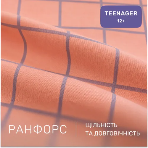 Комплект постільної білизни Ranforce Elite TEENAGER 17-0362 Burundi - 2