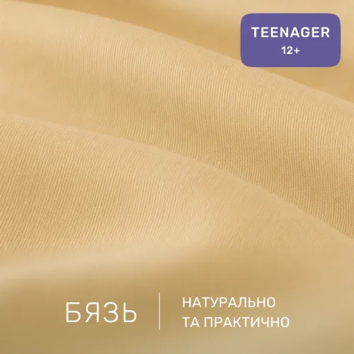 Комплект постельного белья Бязь TEENAGER 17-0376 Bordeaux - 2