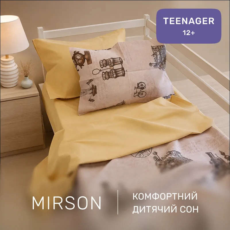Комплект постельного белья Бязь TEENAGER 17-0376 Bordeaux - 3