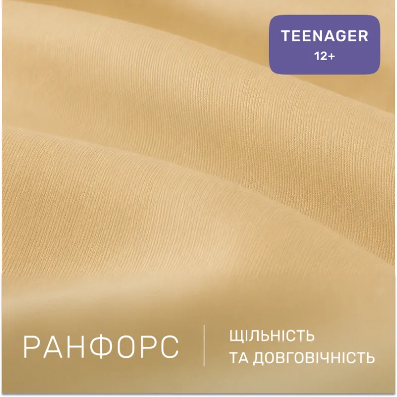 Комплект постельного белья Ranforce Elite TEENAGER 17-0376 Bordeaux - 1