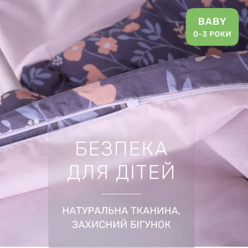 Комплект постельного белья Бязь BABY 17-0433 Rose garden - 3