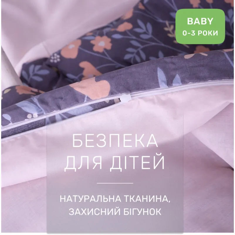 Комплект постельного белья Бязь BABY 17-0433 Rose garden - 2