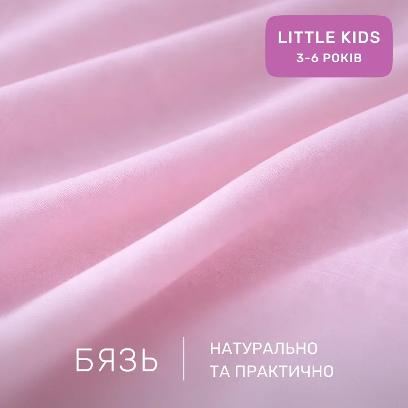 Комплект постельного белья Бязь LITTLE KIDS 17-0433 Rose garden - 1