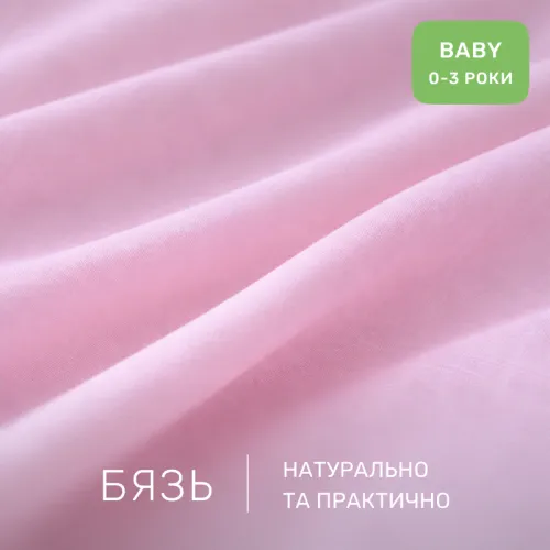 Комплект постельного белья Бязь BABY 17-0433 Rose garden - 2