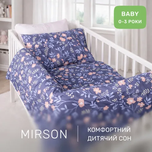 Комплект постельного белья Бязь BABY 17-0433 Rose garden - 4