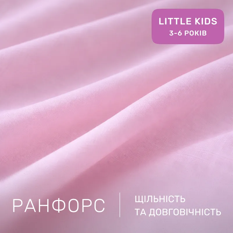 Комплект постельного белья Ranforce Elite LITTLE KIDS 17-0433 Rose garden - 1