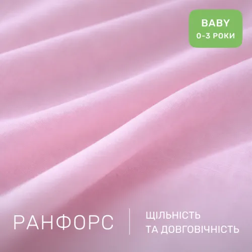 Комплект постельного белья Ranforce Elite BABY 17-0433 Rose garden - 2