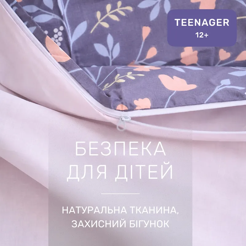 Комплект постельного белья Ranforce Elite TEENAGER 17-0433 Rose garden - 2