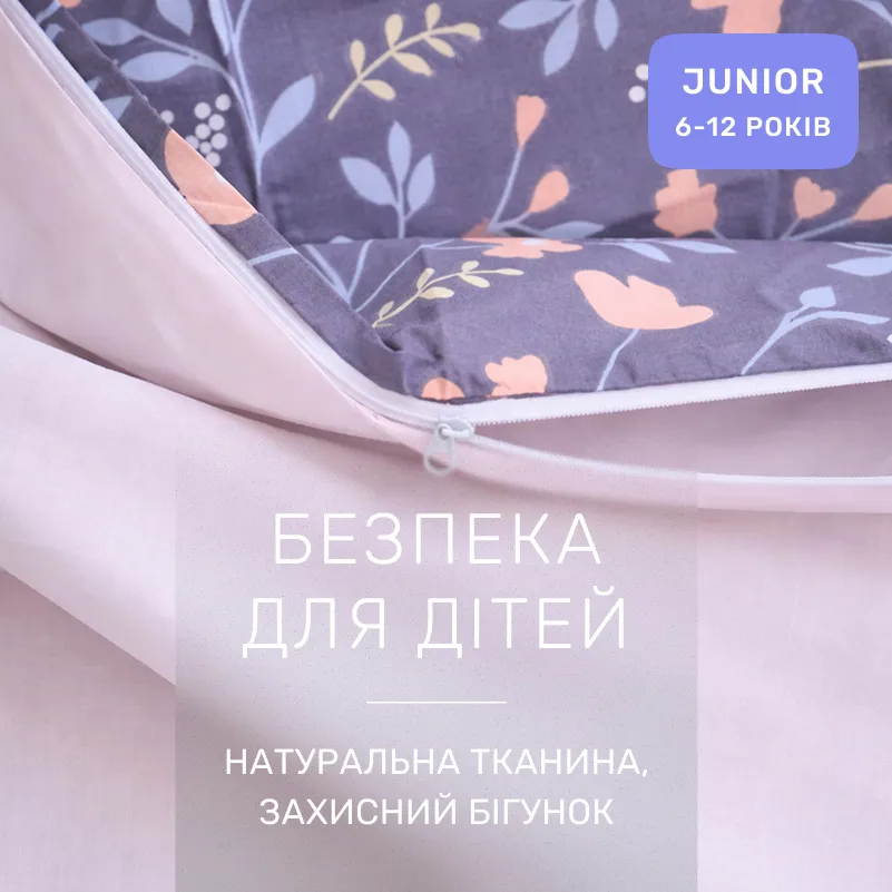 Комплект постельного белья Ranforce Elite JUNIOR 17-0433 Rose garden - 2