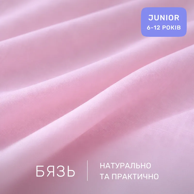 Комплект постельного белья  Бязь JUNIOR 17-0433 Rose garden - 1