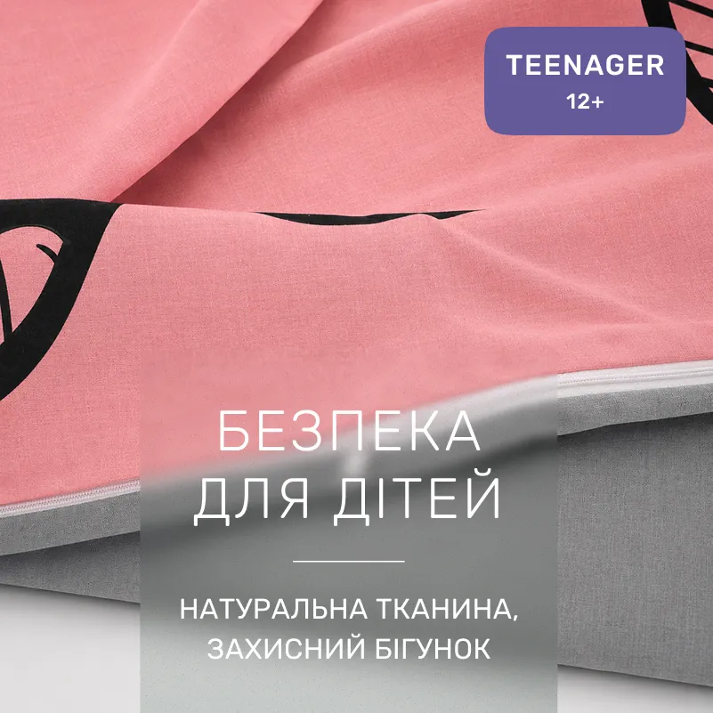 Комплект постільної білизни Ranforce Elite TEENAGER 17-0453 Latrell - 2