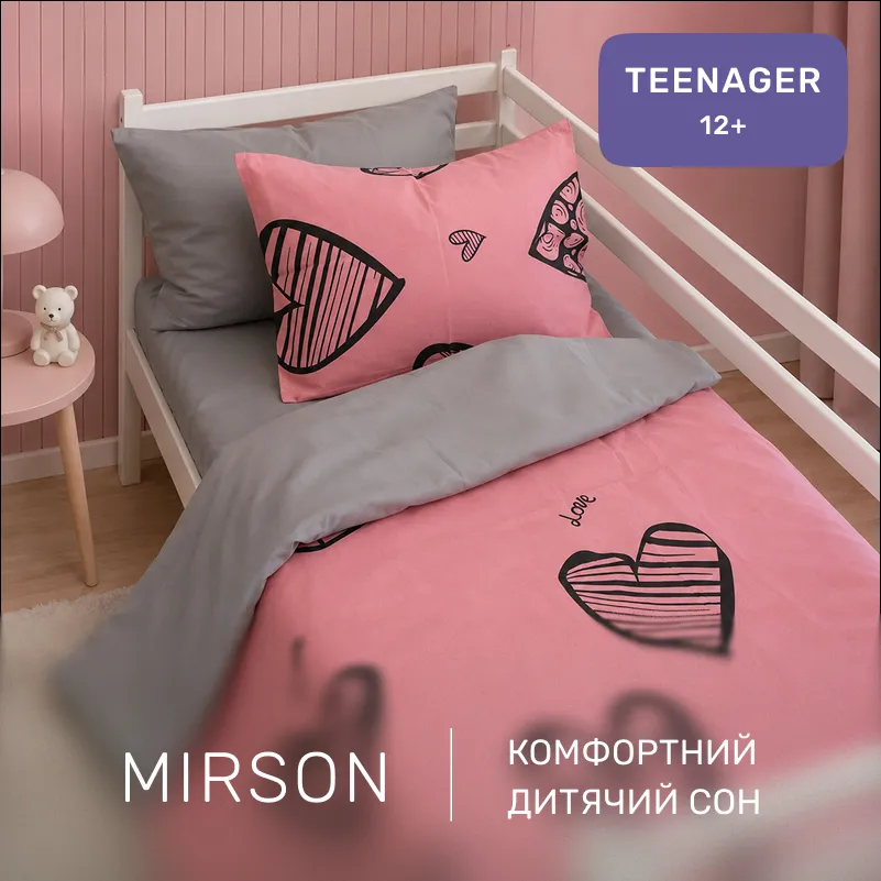 Комплект постільної білизни Ranforce Elite TEENAGER 17-0453 Latrell - 3