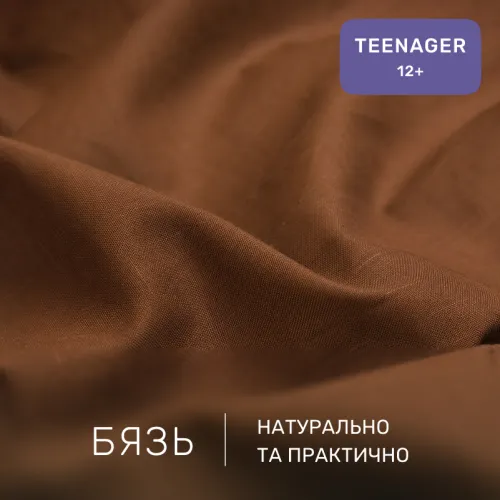 Комплект постельного белья Бязь TEENAGER 17-0465 Daisy - 2