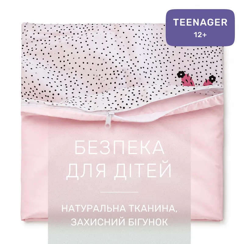 Комплект постільної білизни Бязь TEENAGER 17-0498 Magnificent - 2