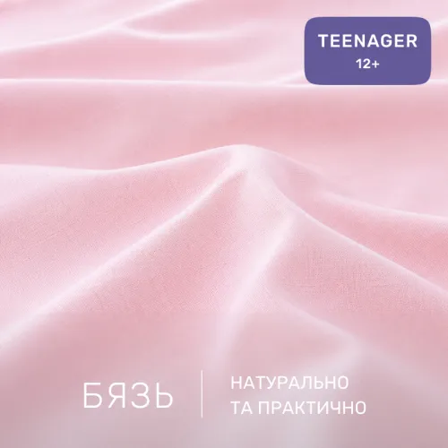 Комплект постельного белья Бязь TEENAGER 17-0498 Magnificent - 2