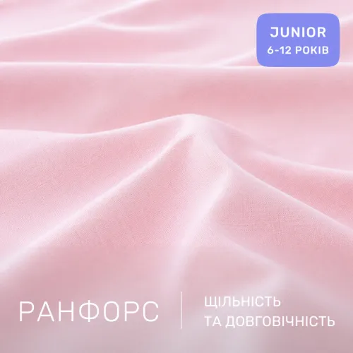 Комплект постельного белья Ranforce Elite JUNIOR 17-0498 Magnificent - 2