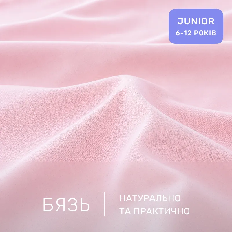 Комплект постільної білизни Бязь JUNIOR 17-0498 Magnificent - 1