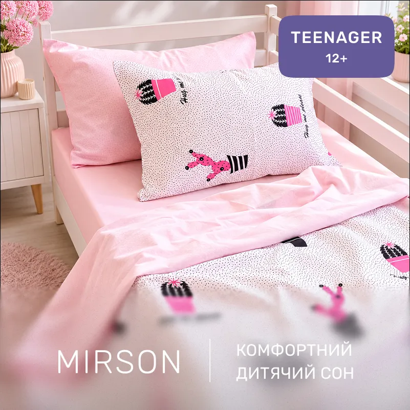 Комплект постільної білизни Бязь TEENAGER 17-0498 Magnificent - 3