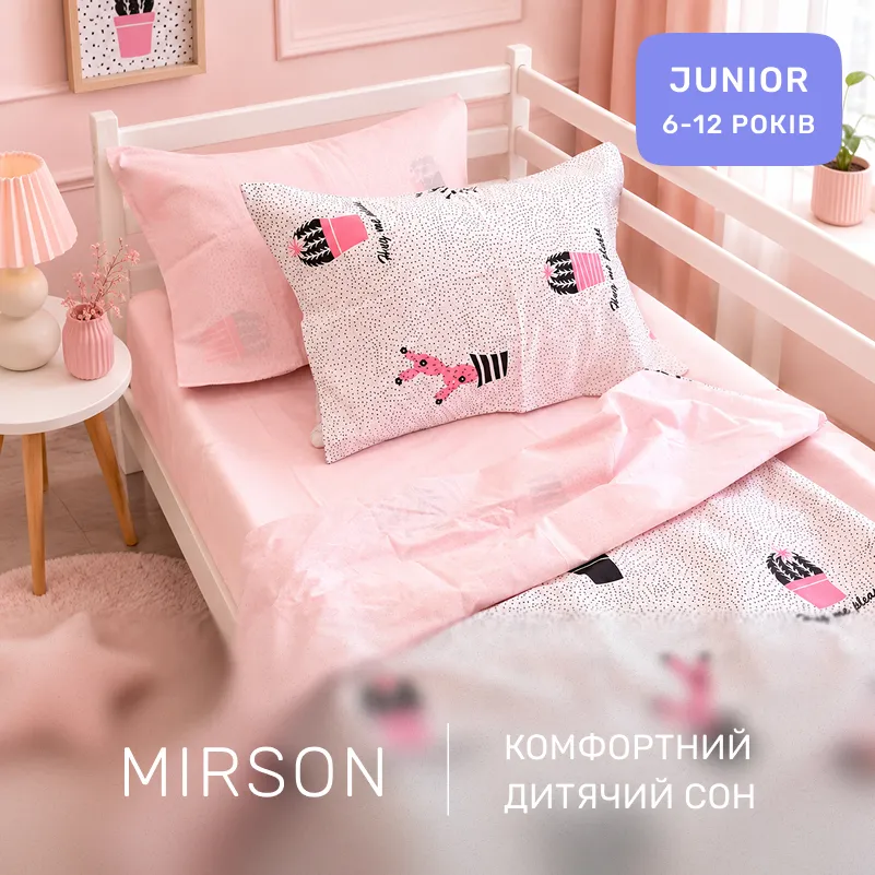 Комплект постільної білизни Бязь JUNIOR 17-0498 Magnificent - 3