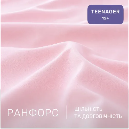 Комплект постельного белья Ranforce Elite TEENAGER 17-0498 Magnificent - 2