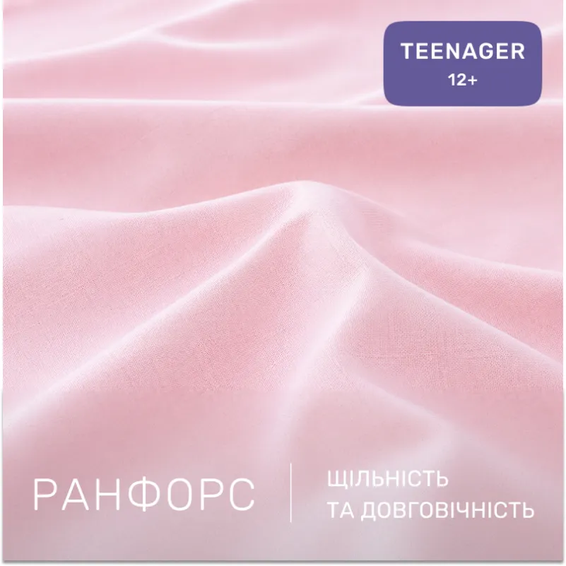 Комплект постельного белья Ranforce Elite TEENAGER 17-0498 Magnificent - 1