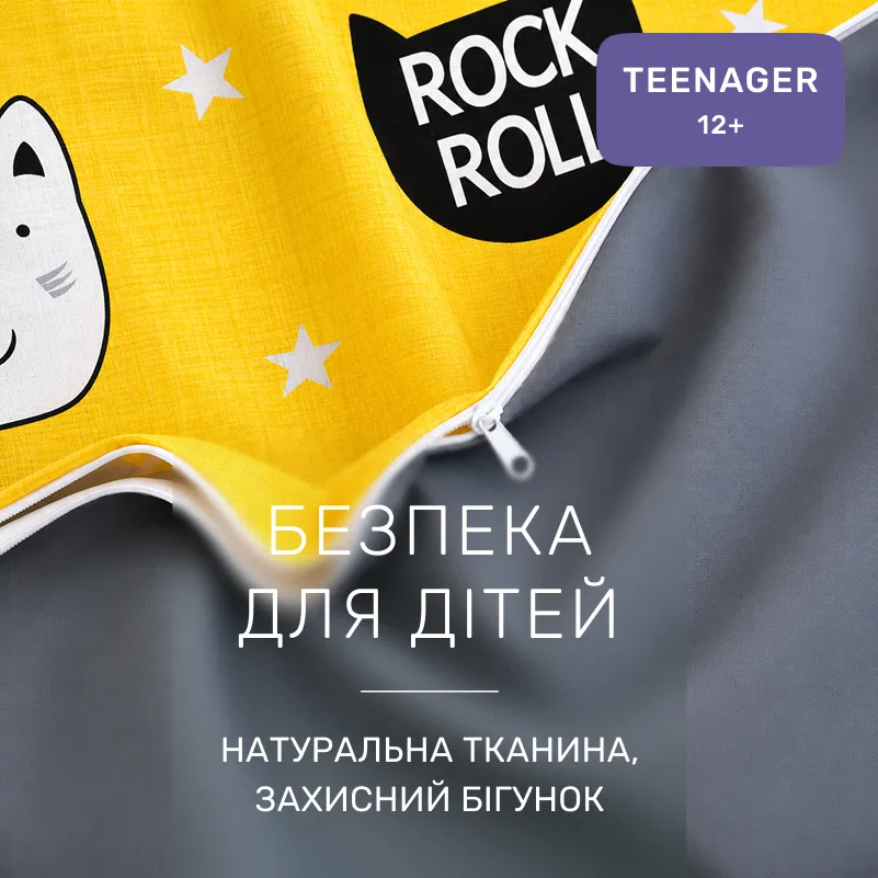 Комплект постельного белья Ranforce Elite TEENAGER 17-0500 Twinkling - 2