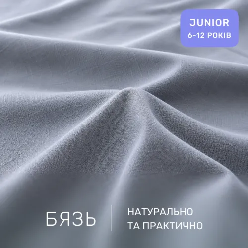 Комплект постельного белья Бязь JUNIOR 17-0500 Twinkling - 2