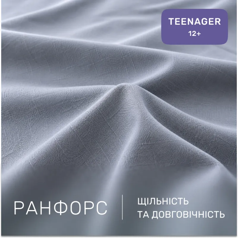 Комплект постельного белья Ranforce Elite TEENAGER 17-0500 Twinkling - 1