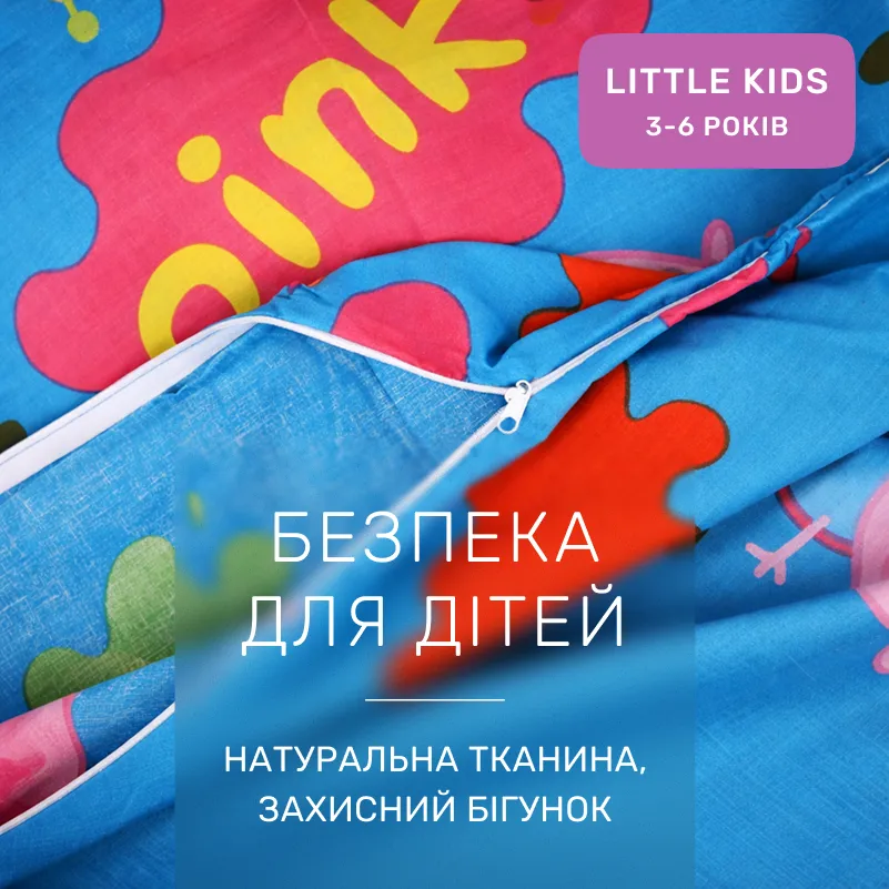 Комплект постельного белья Бязь LITTLE KIDS 17-0507 Peppa - 2