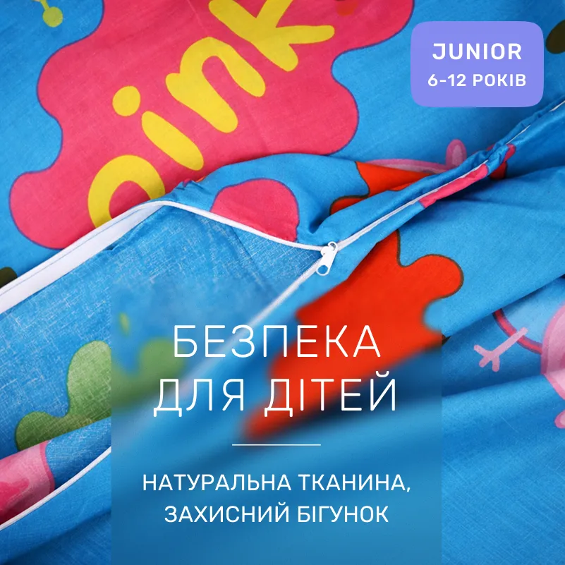 Комплект постельного белья Ranforce Elite JUNIOR 17-0507 Peppa - 2