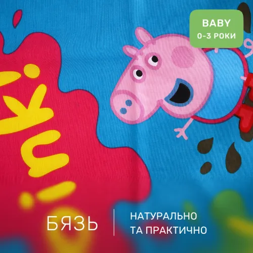 Комплект постельного белья Бязь BABY 17-0507 Peppa - 2